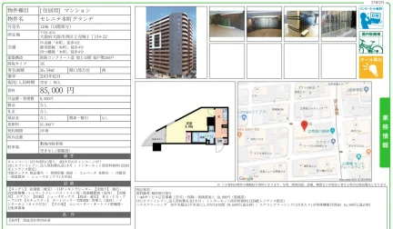 セレニテ本町グランデ 1106 0
