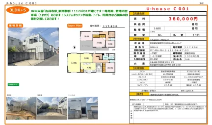 U-house C 001 1 0