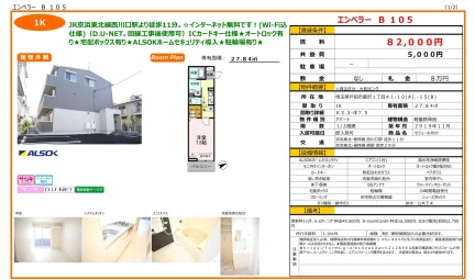 エンペラー 105号 0