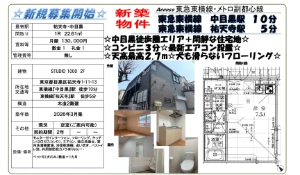 STUDIO 1000 2F 0