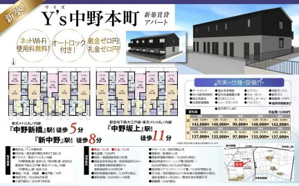 ワイズ 201 0