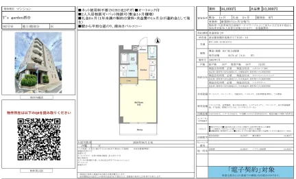 T's garden 302号 0