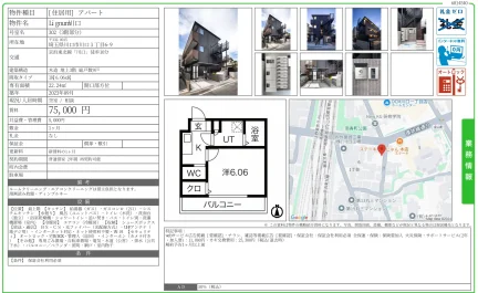 Ligmundl口 302 302 0