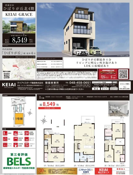 KEIAI GRACE 24号 0