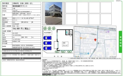 等持院南町テナント 1F南 0