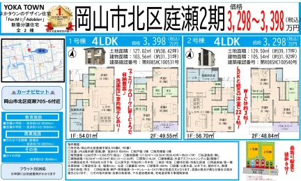 カーナビセット 2号棟 0