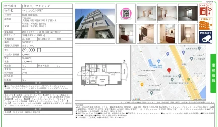 マリンズ弁天町 0603号 0