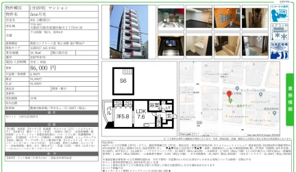 Zeus月光 202号 0