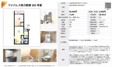 フジパレス弥刀駅東 203号 0