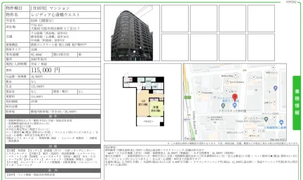 レジディア心斎橋ウエスト 0209 0