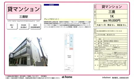 リブリ・モナミ・エムケイ 0