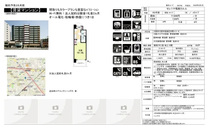 セレニテ福島カルム 902号 0
