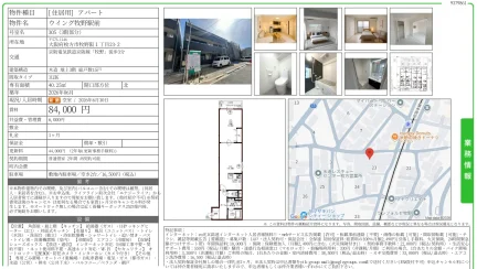 ウイング牧野駅前 305号 0
