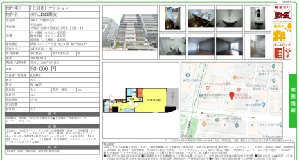 AFFLUENCE難波 1007 0