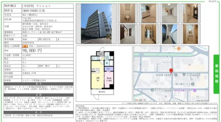 GRAN PASEO 江坂 403 403号 0