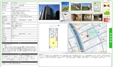 アプリーレ京町堀 0403 0