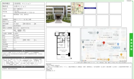 小西マンション 803号 0