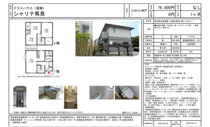 奈良県北葛城郡広陵町馬見南２丁目８－１１ テラス 10