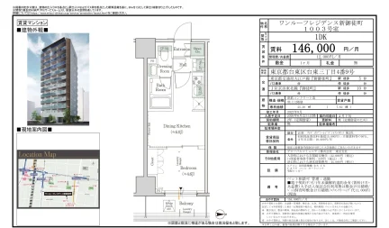 ワンルーフレジデンス新御徒町 1003号 0