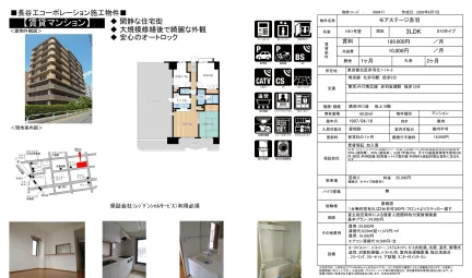 モアステージ赤羽 1001号室 0