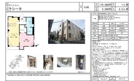 建物CD0 302号 0