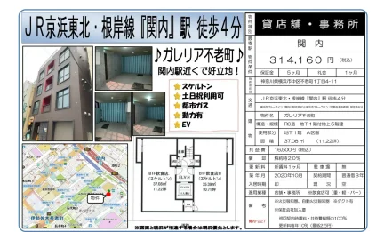 ガレリア不老町 0