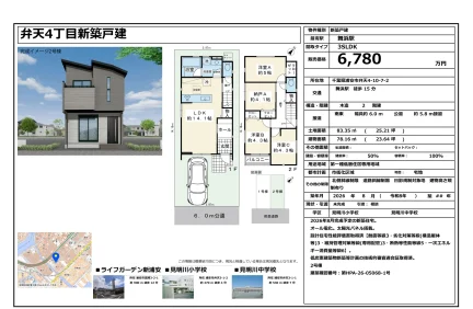 弁天4丁目新築戸建 0