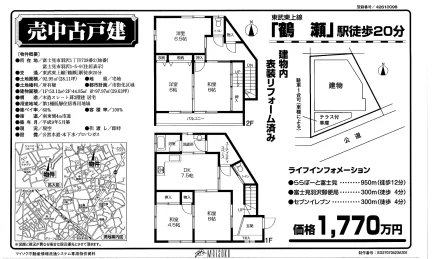 グリーンピア 0