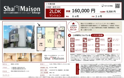 凜香Ⅲ 102号 0