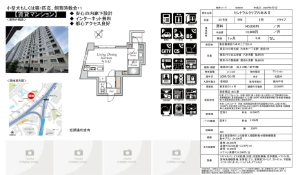 セントラルクリブ六本木Ⅱ 301号 0