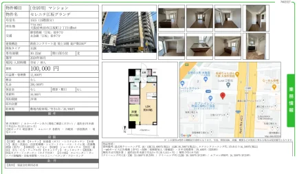 セレニテ江坂グランデ 1515 0