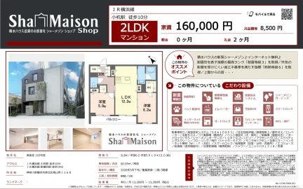 凜香Ⅲ 103号 0