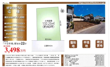 西八朔町 0