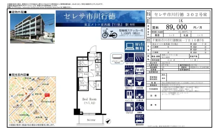 セレサ市川行徳 302号 0