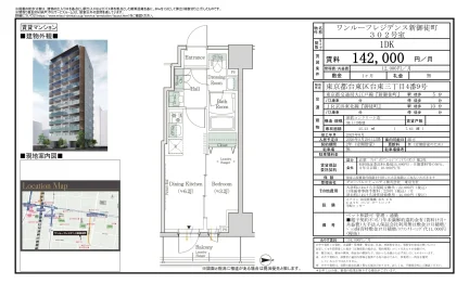ワンルーフレジデンス新御徒町 302号 0