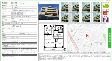 BLOCK19 103 0