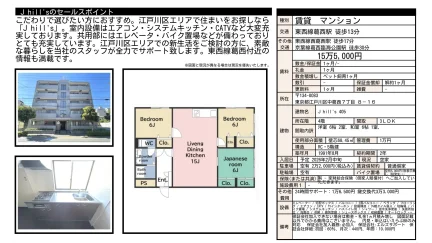 Jhill's 405 405号 0