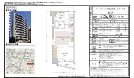 アーバネックス銀座東Ⅲ 601号 0