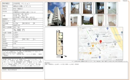 H仙台五橋レジデンス 0702号 0