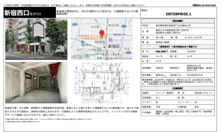 ENTERPRISE.1 1号 0