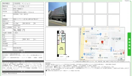 セレニテ江坂ミラク 0903 0