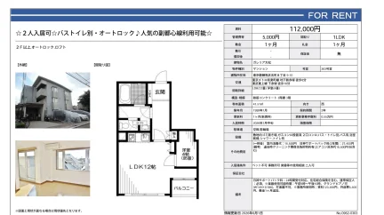 ガレリア大松 303号室 0