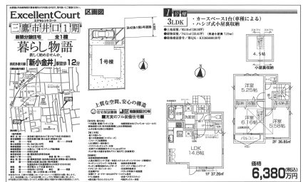 暮らし物語 11号 0