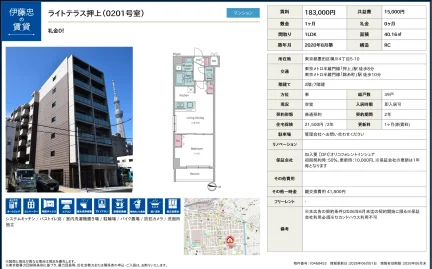 ライトテラス押上 0201号 0