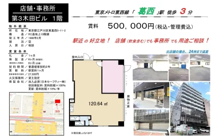 第3木田ビル 1号 0