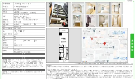 S-FORT江坂垂水町 706号 0