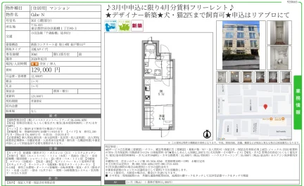 aube N 303 0
