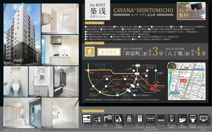 新富町 0