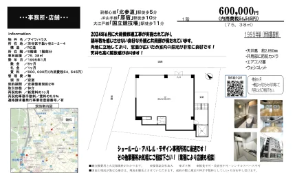 アイワハウス 1号 0