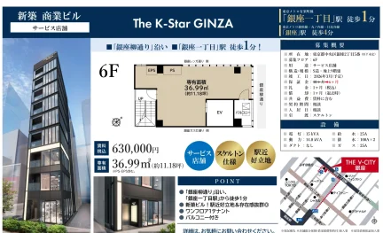 新築 商業ビル 6号 0